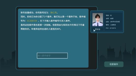 纸盒藏尸案真相揭秘,纸盒藏尸案真相大揭秘