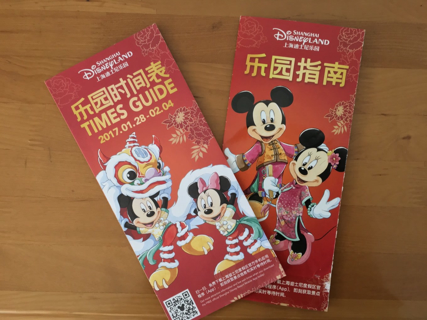 上海迪士尼的攻略最新,上海迪士尼攻略超详细图