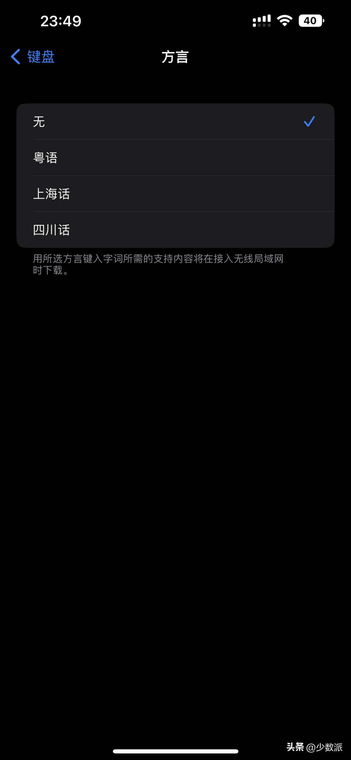 ios16正式版有哪些新功能,ios16正式版升级了哪些功能