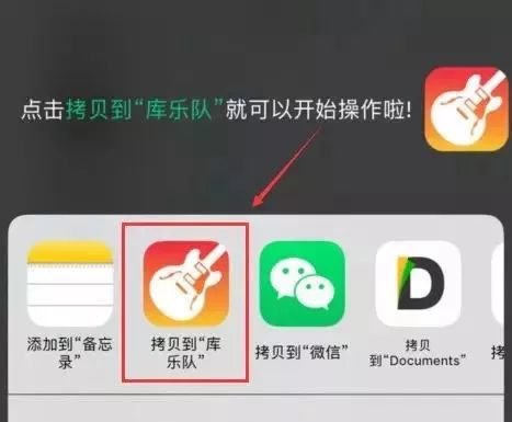 iphone手机三分钟更换铃声，无需电脑直接手机操作