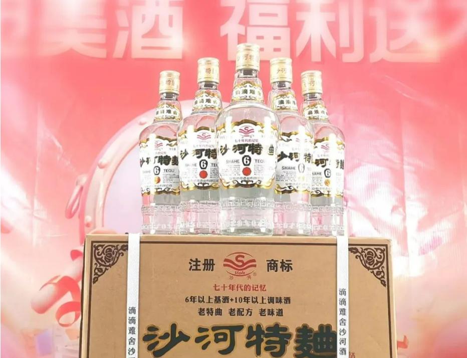 线下和线上白酒质量区别,线上白酒为何比线下贵