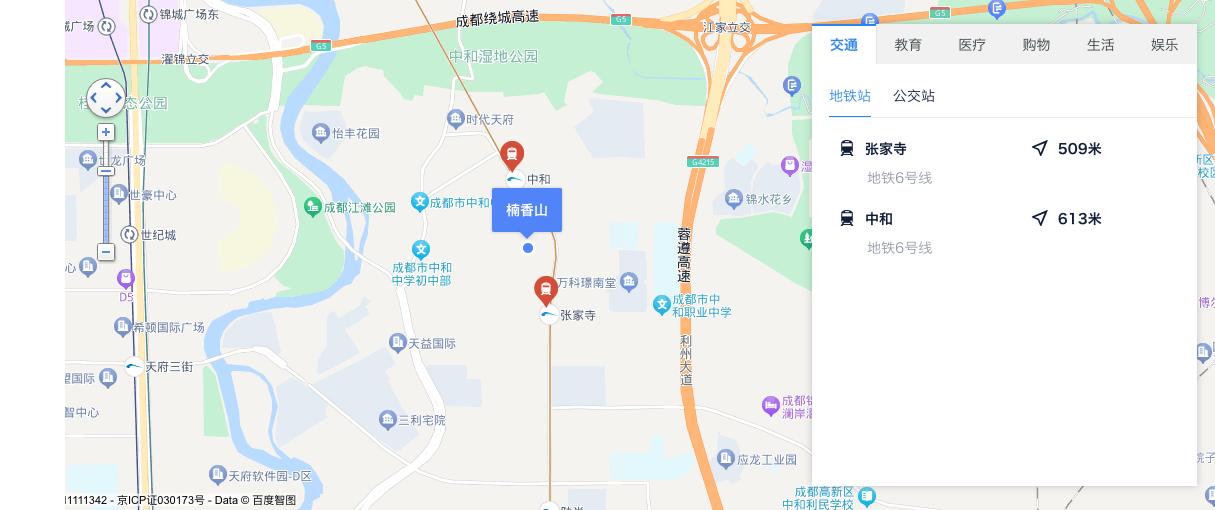 中和御廷上郡最新进展,成都御廷上郡最好楼盘