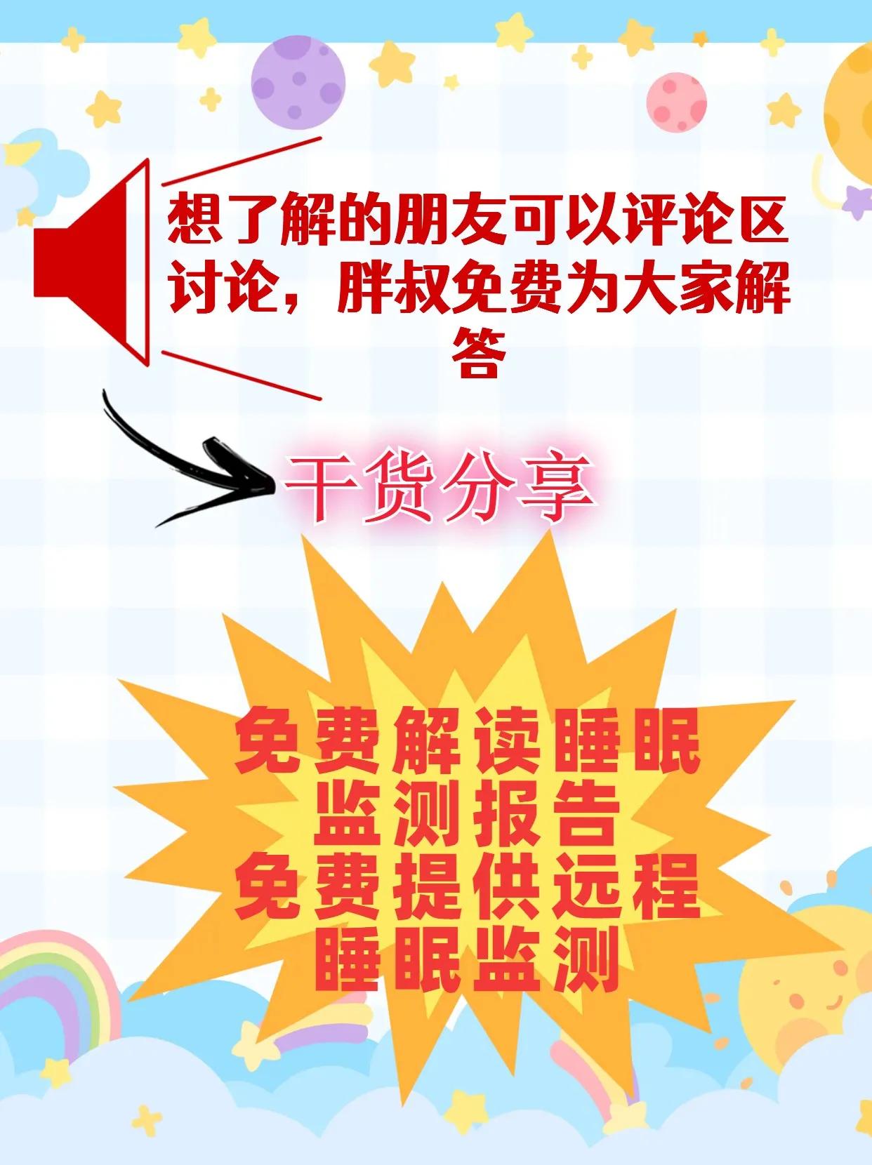 瑞迈特g3b25vt是全自动的吗,瑞迈特g3b30vt呼吸机参数