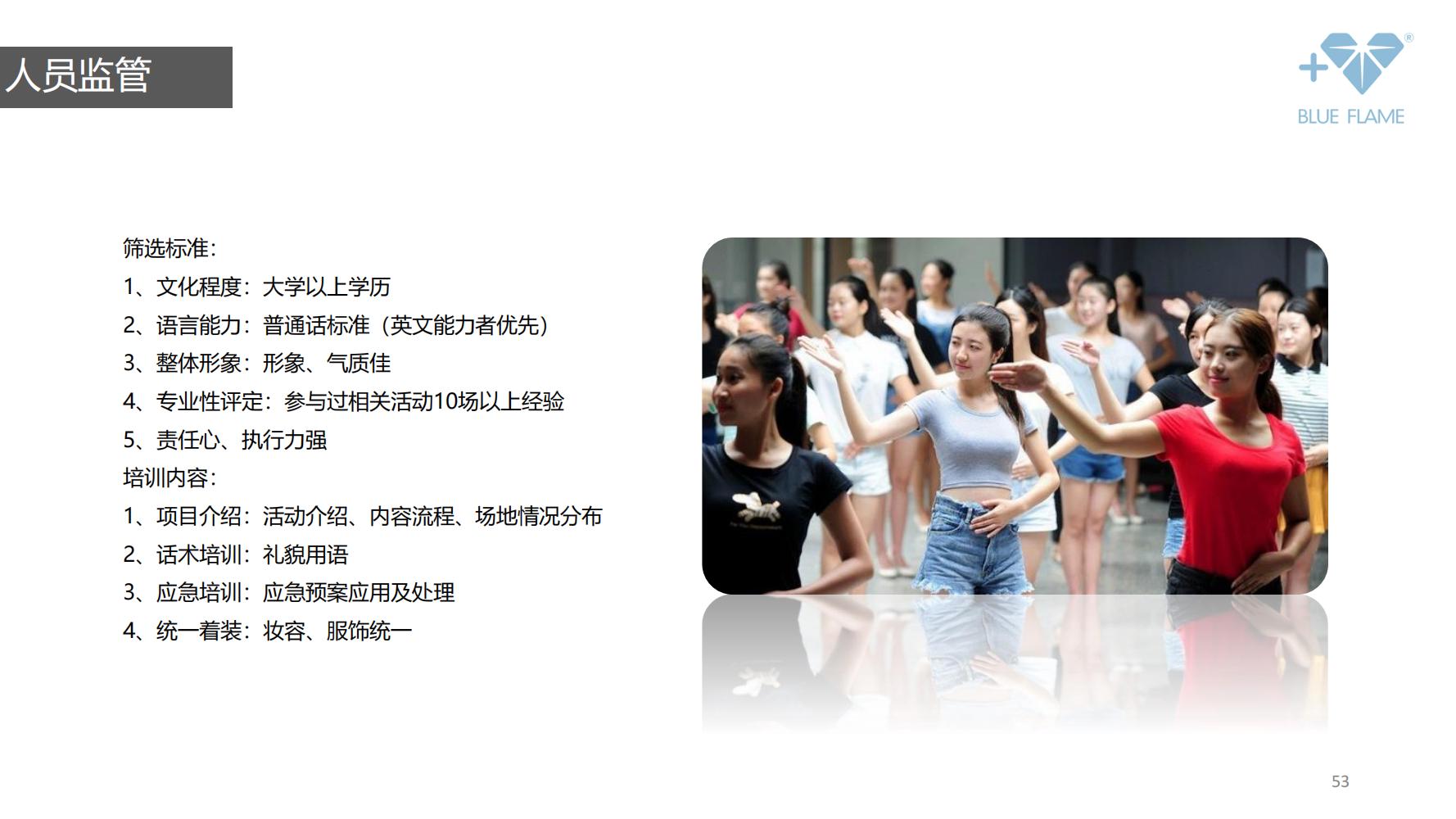 鐝犲疂鍝佺墝钀ラ攢绛栧垝鎬庝箞鍋氱殑,鐝犲疂绛栧垝鎬濈淮