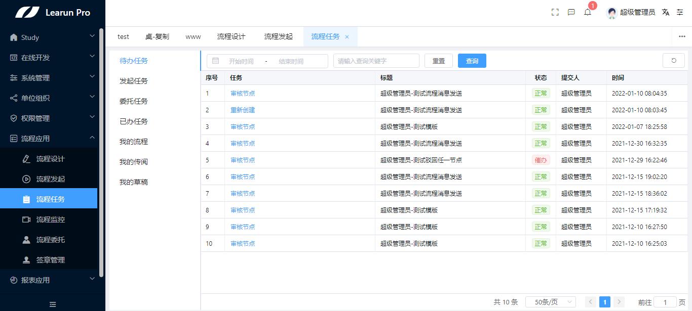 netcore可视化工作流,lr怎么设置更加符合工作流