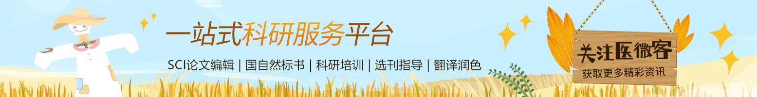 重磅!被饶毅教授公开质疑的GV-971纳入医保!到底靠不靠谱?