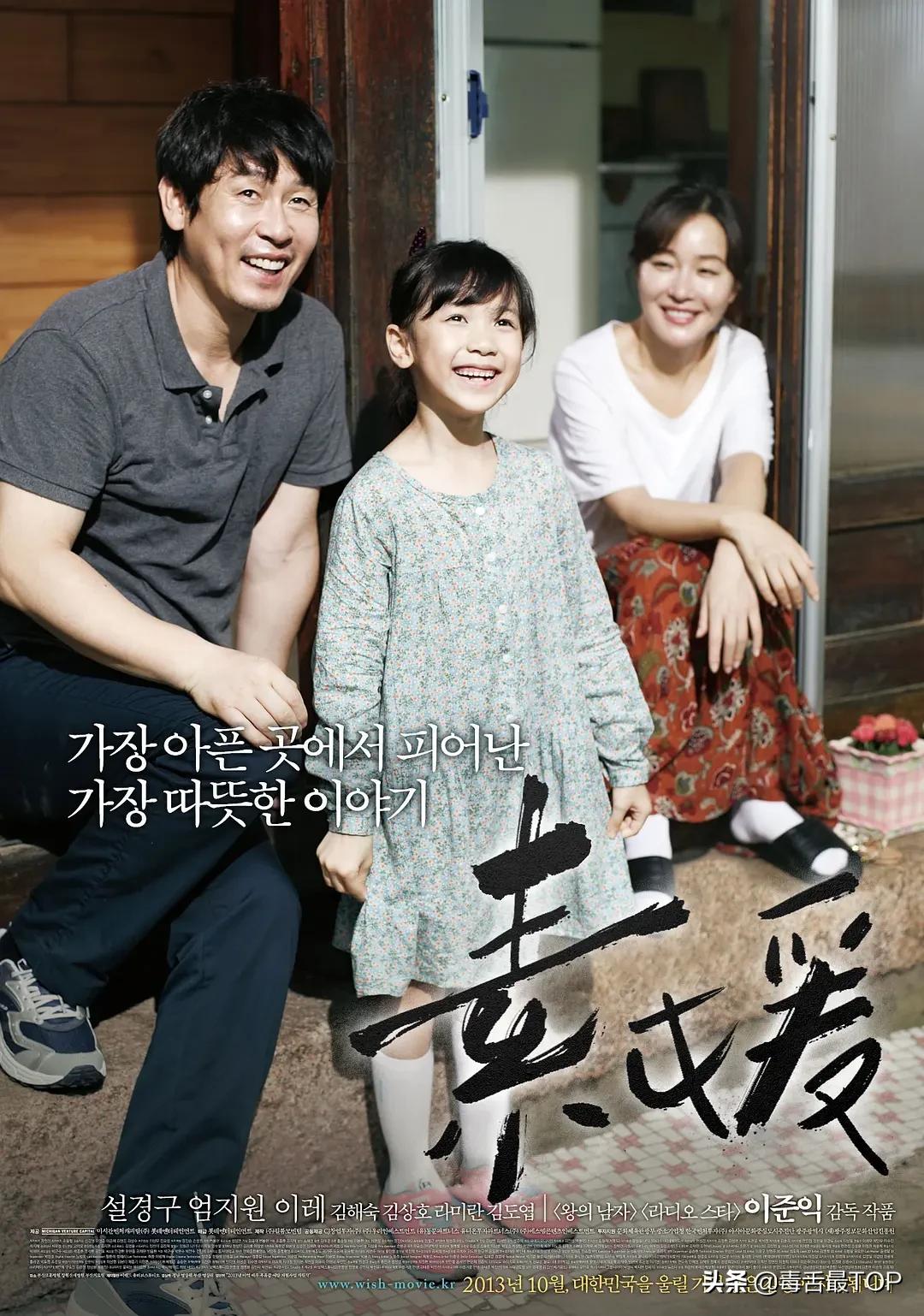 走进真实的罪恶！盘点五大真实犯罪事件改编电影，“部部”惊心