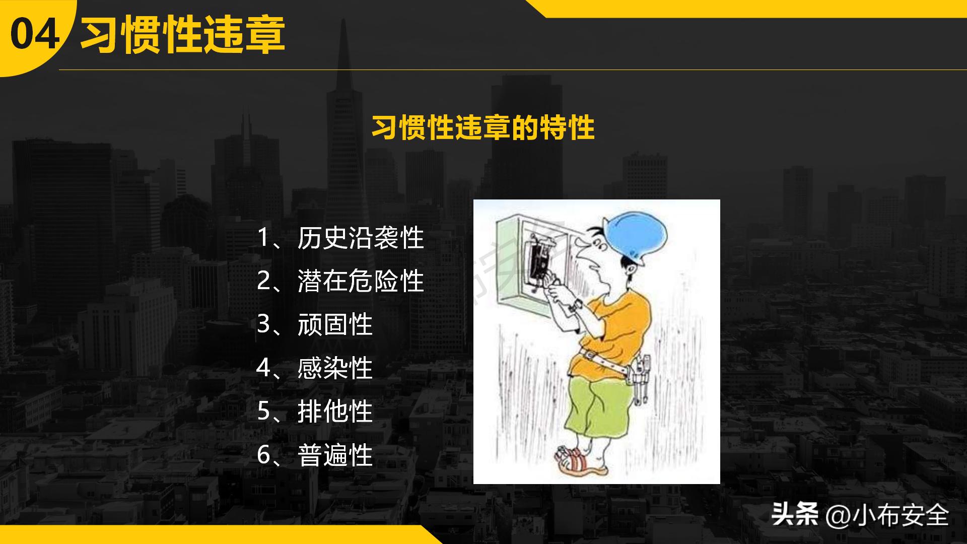 ppt不稳定怎么解决,ppt如何不出现安全警告