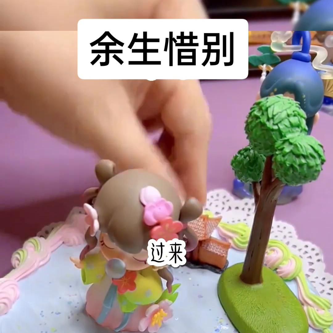 📖《余生惜别》#小说#小说推荐#艾特你想艾特的人...