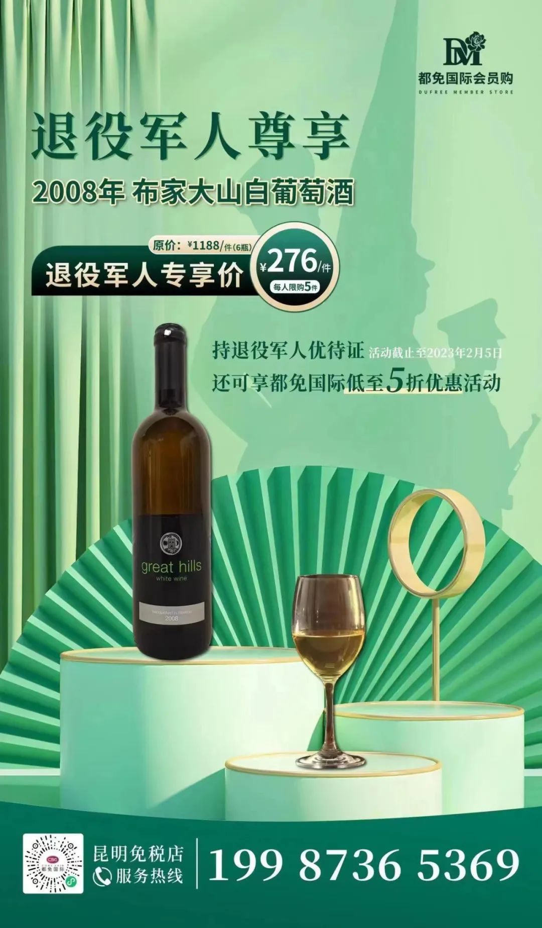 云南免税店商场,云南哪里有免税店