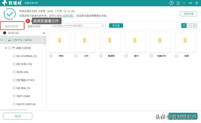 电脑硬盘数据恢复的工具和方法,新硬盘怎么恢复老硬盘的系统