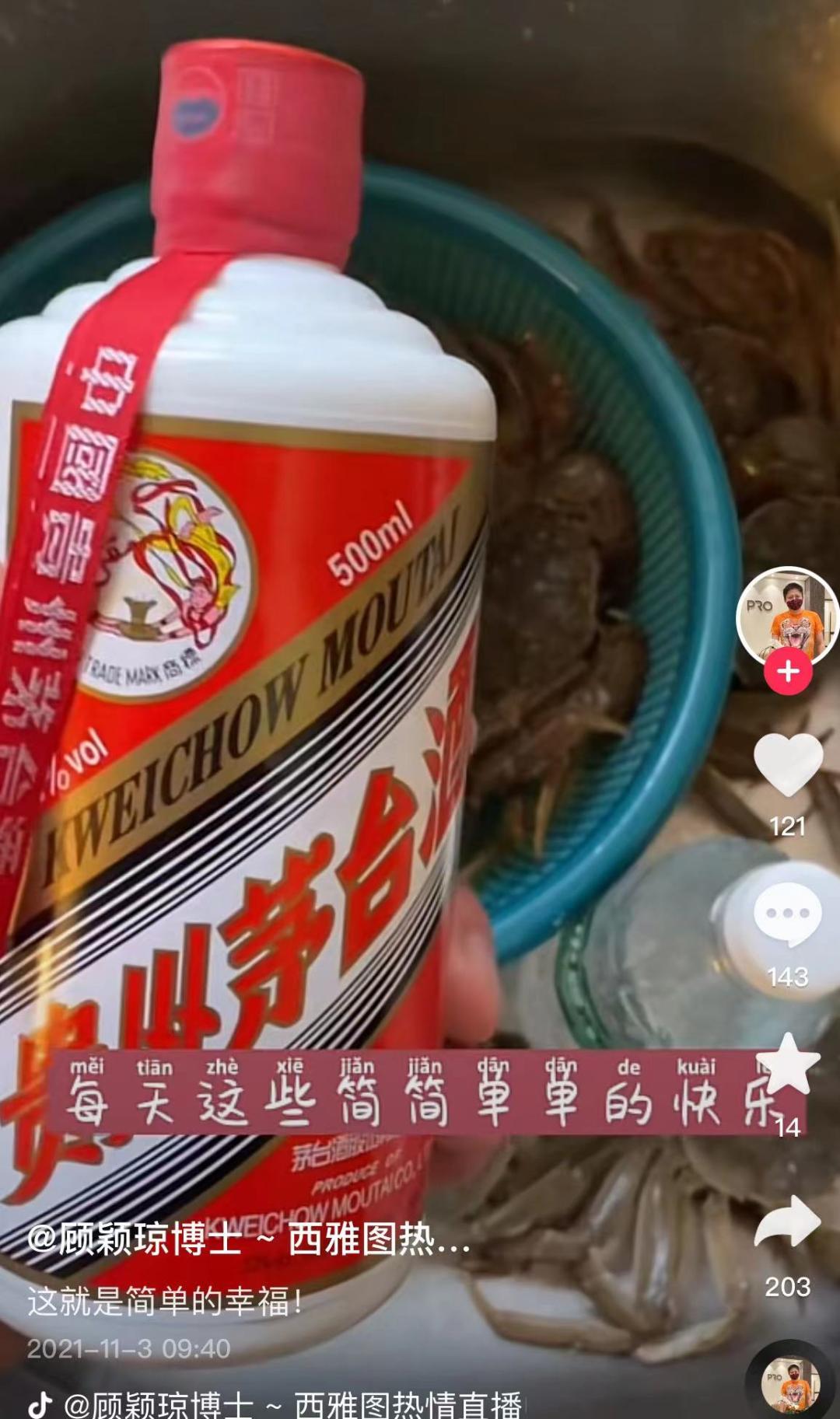 公知在美国没买到大闸蟹，于是就举报让大家都吃不上