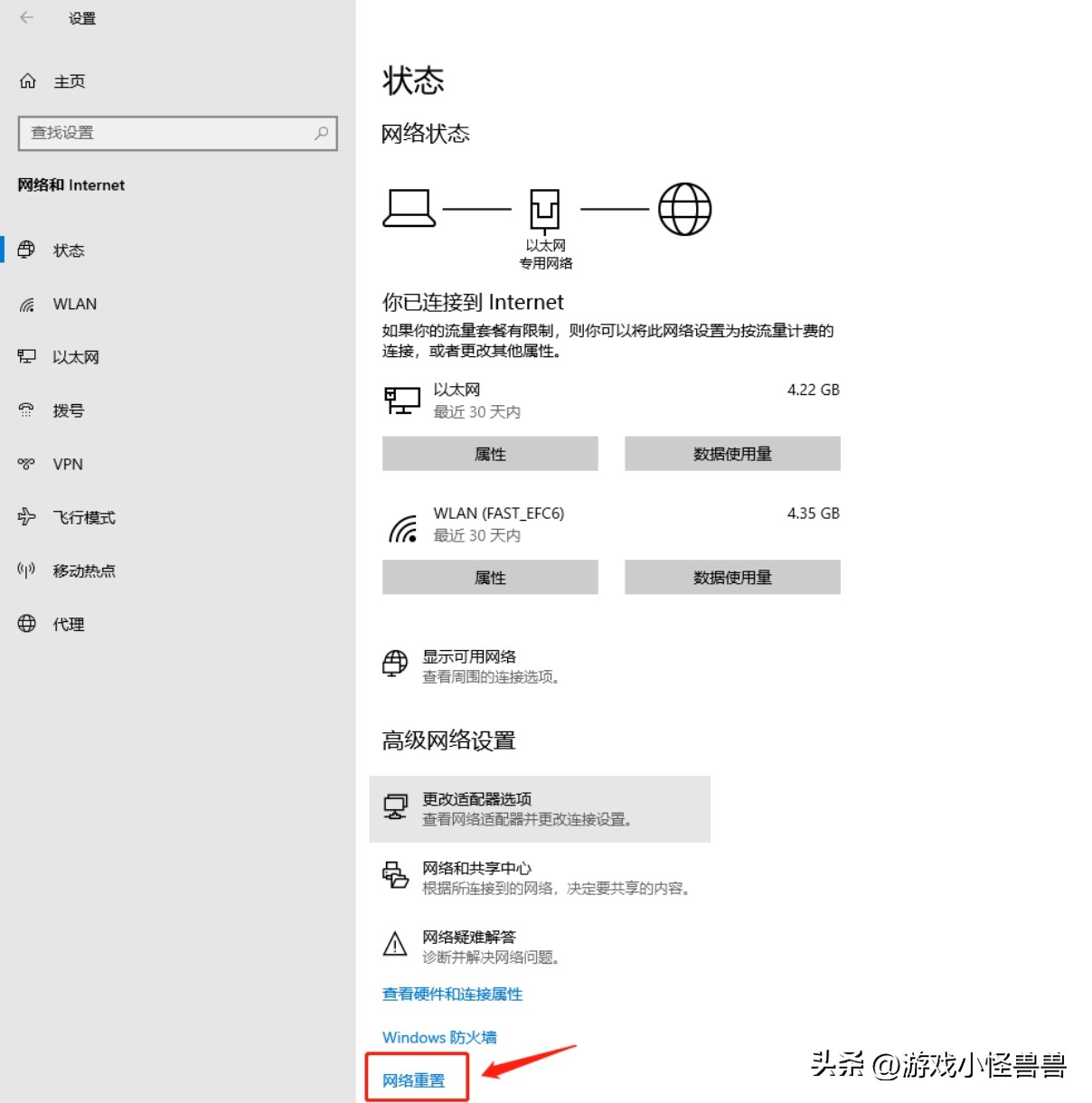火炬之光联机不同步,火炬之光无限联网失败