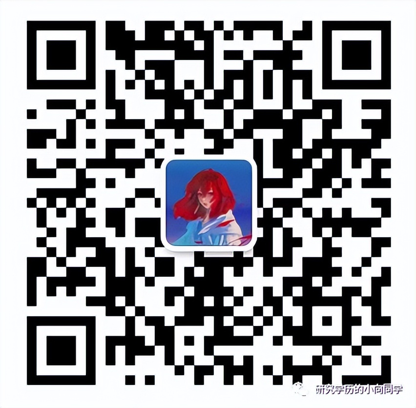 世界一流院校：四川大学，2023年春季自考专本科招生，4000/年。