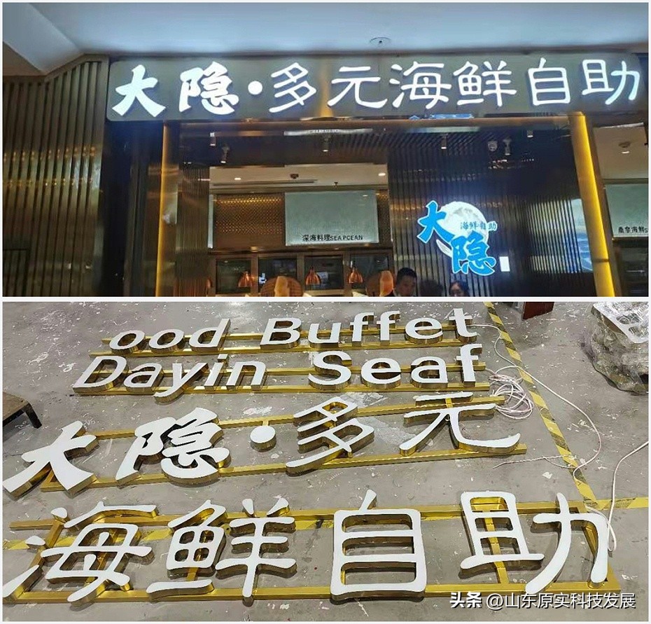 常见LED灯珠参数一览,led发光字多少钱一米