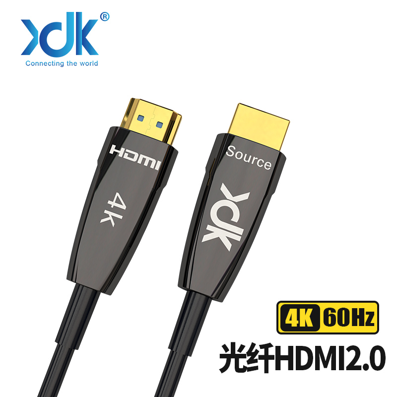 讯达康（XDK）HDMI8K高清视频线，光纤传输长距布线