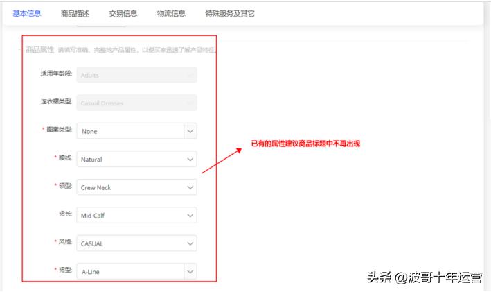 阿里国际站直通车关键词推广技巧,阿里国际站直通车快速引流有用么