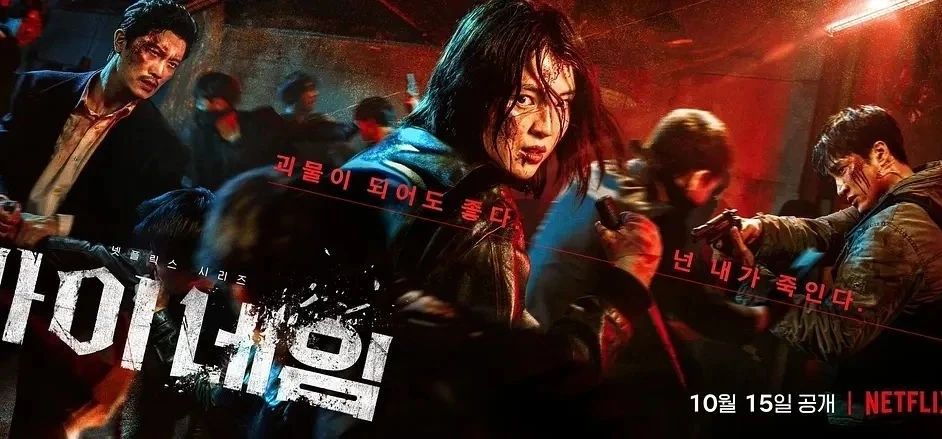 好看的激烈枪战动作片,今年最爽枪战动作片