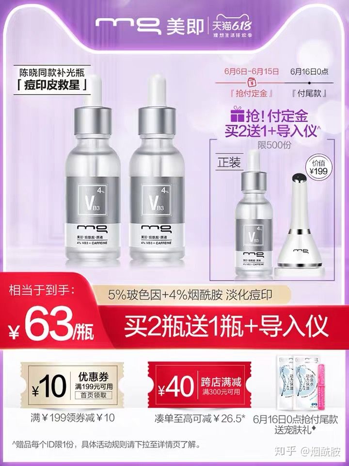 抗老三巨头,抗老三大产品