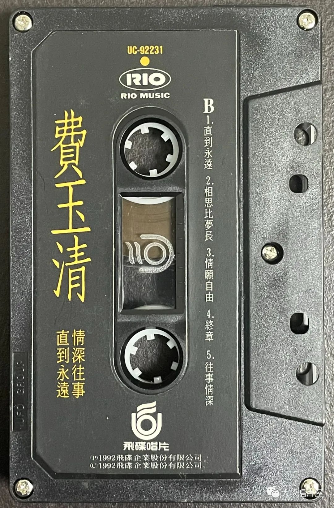 怀旧经典流行歌30首,90老歌盘点2002华语经典流行歌曲