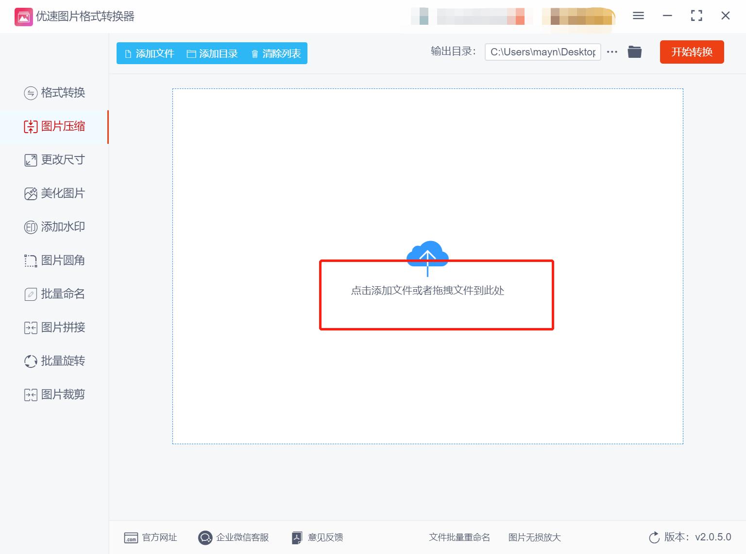 wps表格里面图片太大怎么压缩变小,图片太大怎么压缩变小
