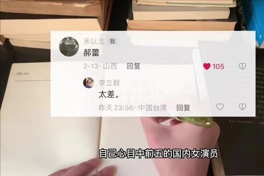 国内赚钱国外花、玩弄感情只生娃...这4位老狐狸的尾巴藏不住了？