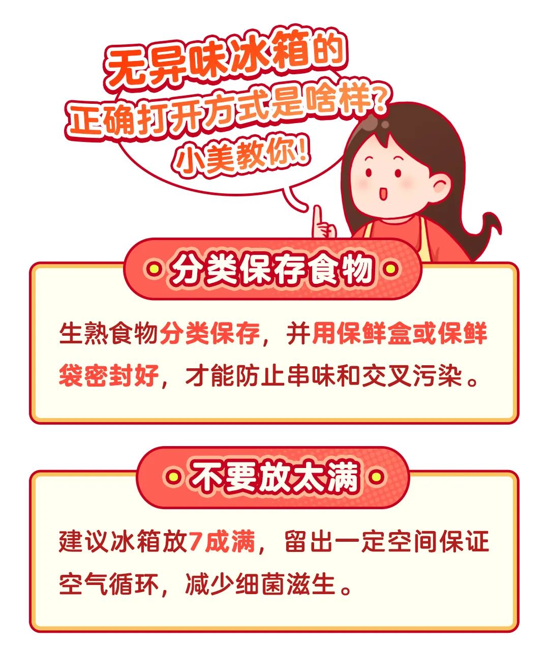 柚子皮如何放冰箱去味,橘子还是柚子皮去味效果好