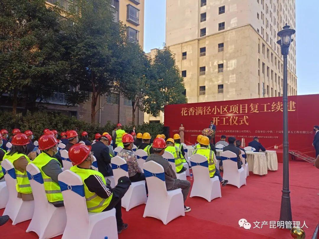 俊发又全面停工了吗,俊发集团哪些项目停工