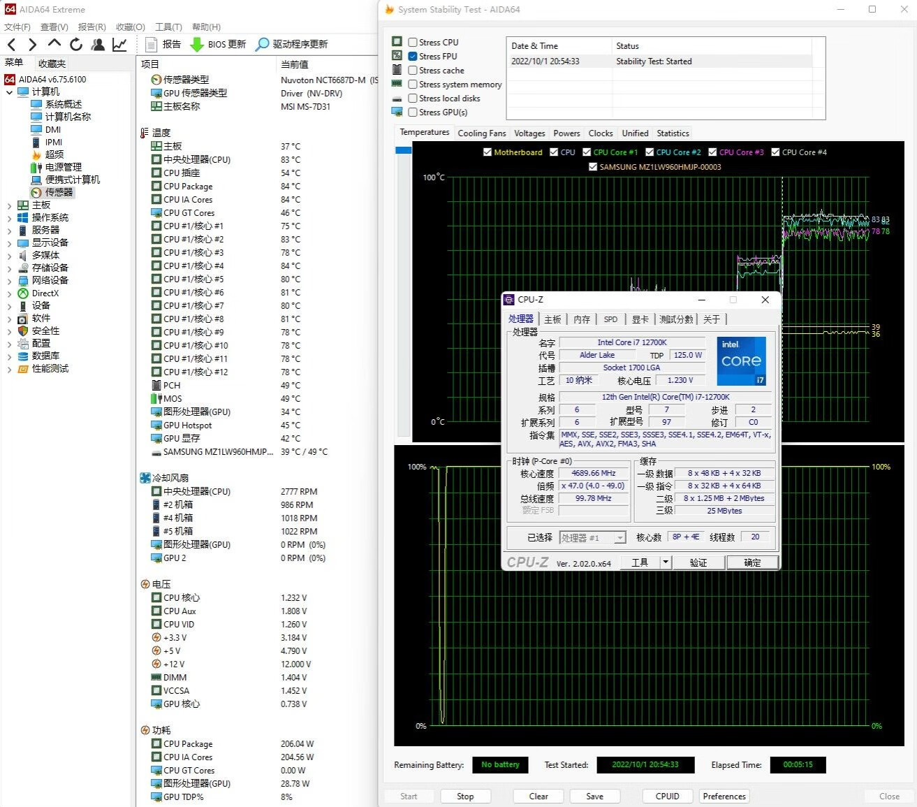 银欣穿甲弹风扇有9厘米的吗,银欣穿甲弹真的好用吗