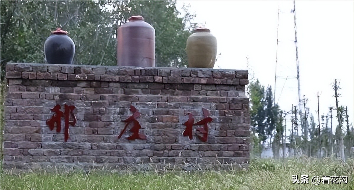 195.河南省舞阳县的概况