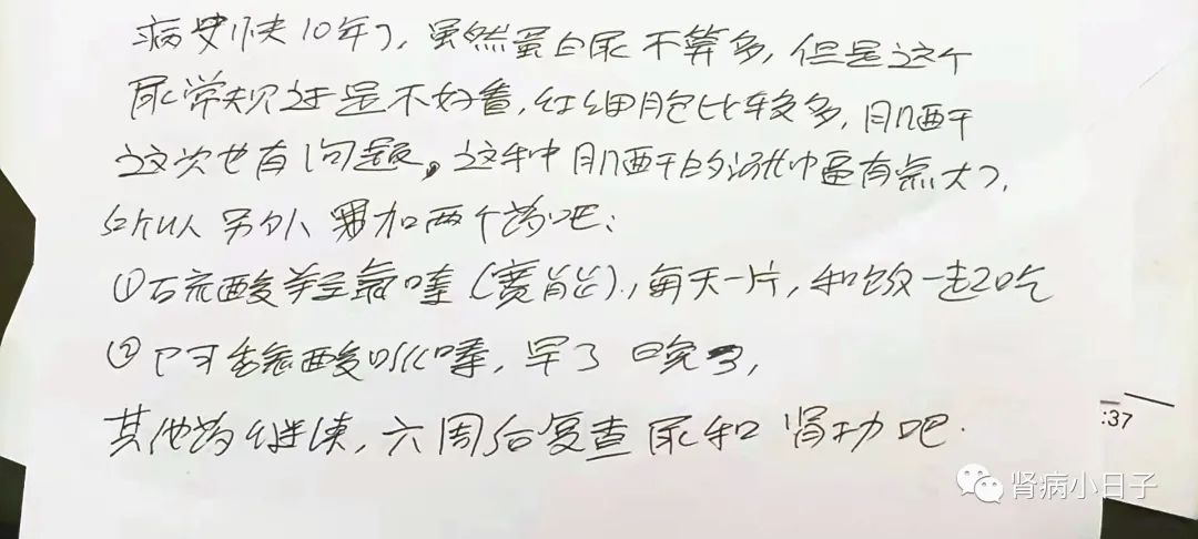 肌酐从159降至125是好转吗,肌酐从119.8降到115.6