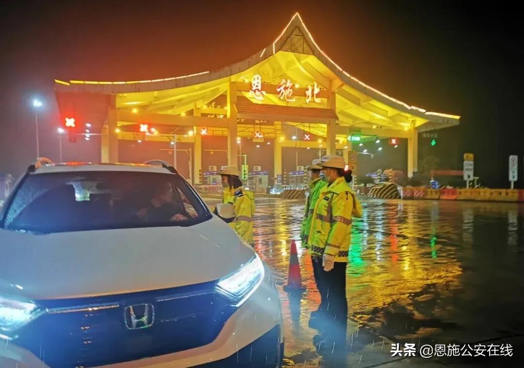 恩施市公安局开展治安大清查集中统一行动