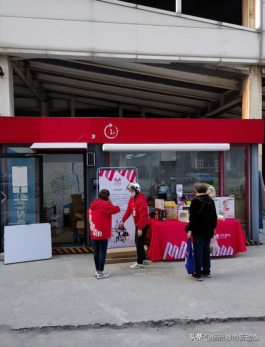 效果图曝光！扬州首家仓储式大润发M会员店来了！山姆还香吗？