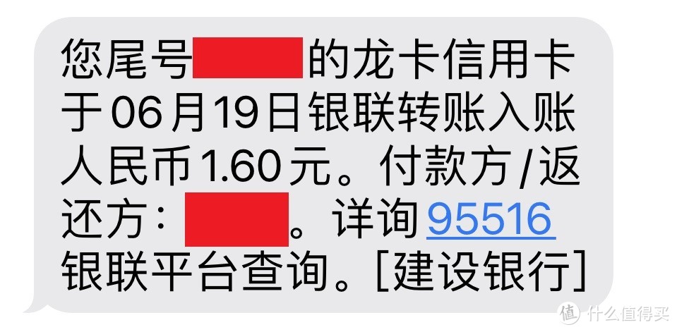 618后大回血，云闪付每月0.5元购7.5元信用卡还款券教程