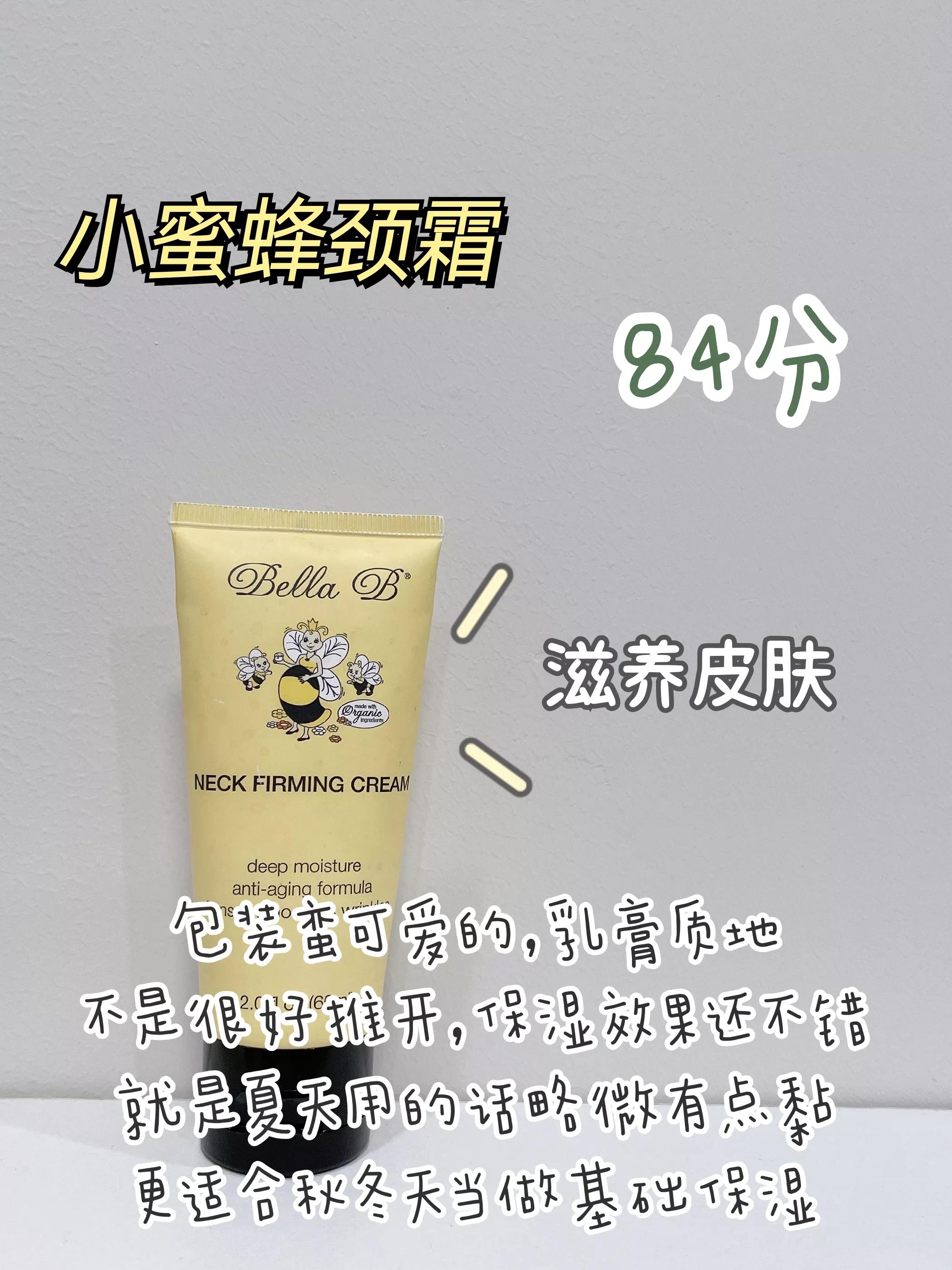 颈霜真的有必要用吗,颈霜真的有必要吗