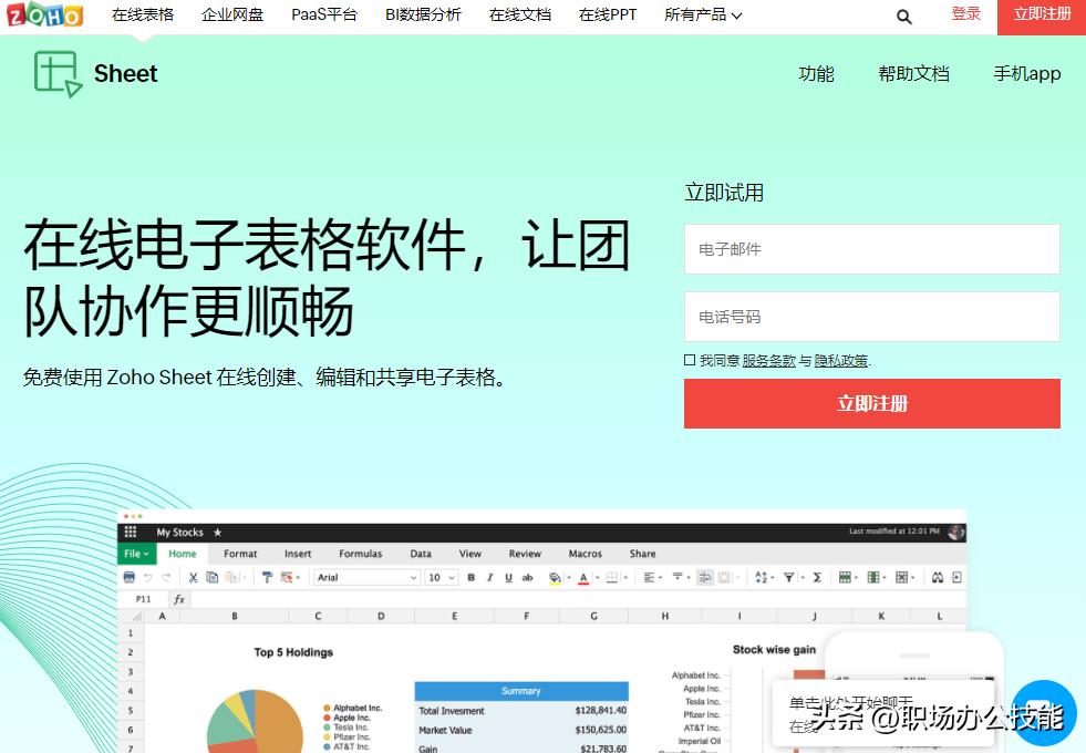 推荐两个让你涨知识的宝藏网站,10个小众宝藏网站推荐