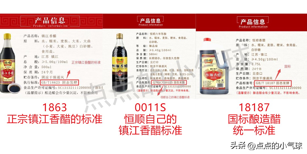 海天酱油添加苯甲酸钠有害吗,海天酱油中含有苯甲酸钠好吗