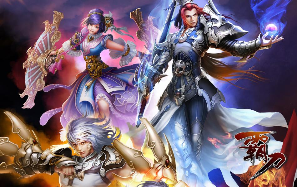 刀剑笑大结局完整版,刀剑笑大结局