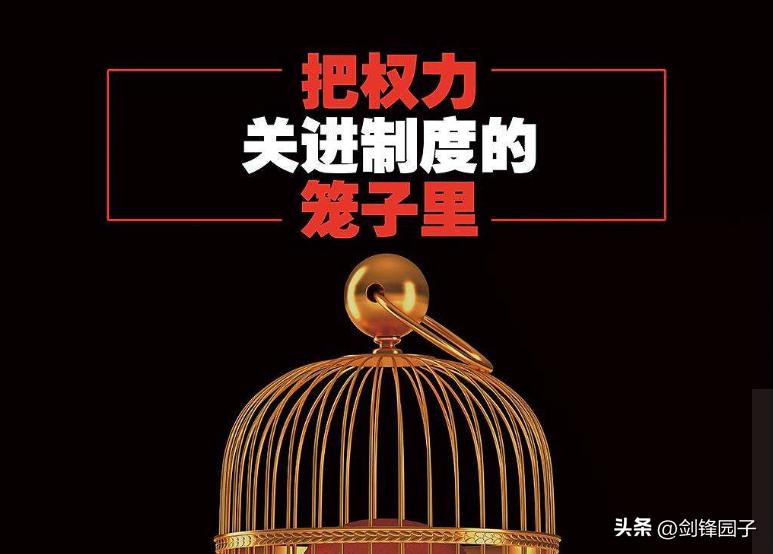 不解决权力来源问题，中国足协永远是腐败的“重灾区”