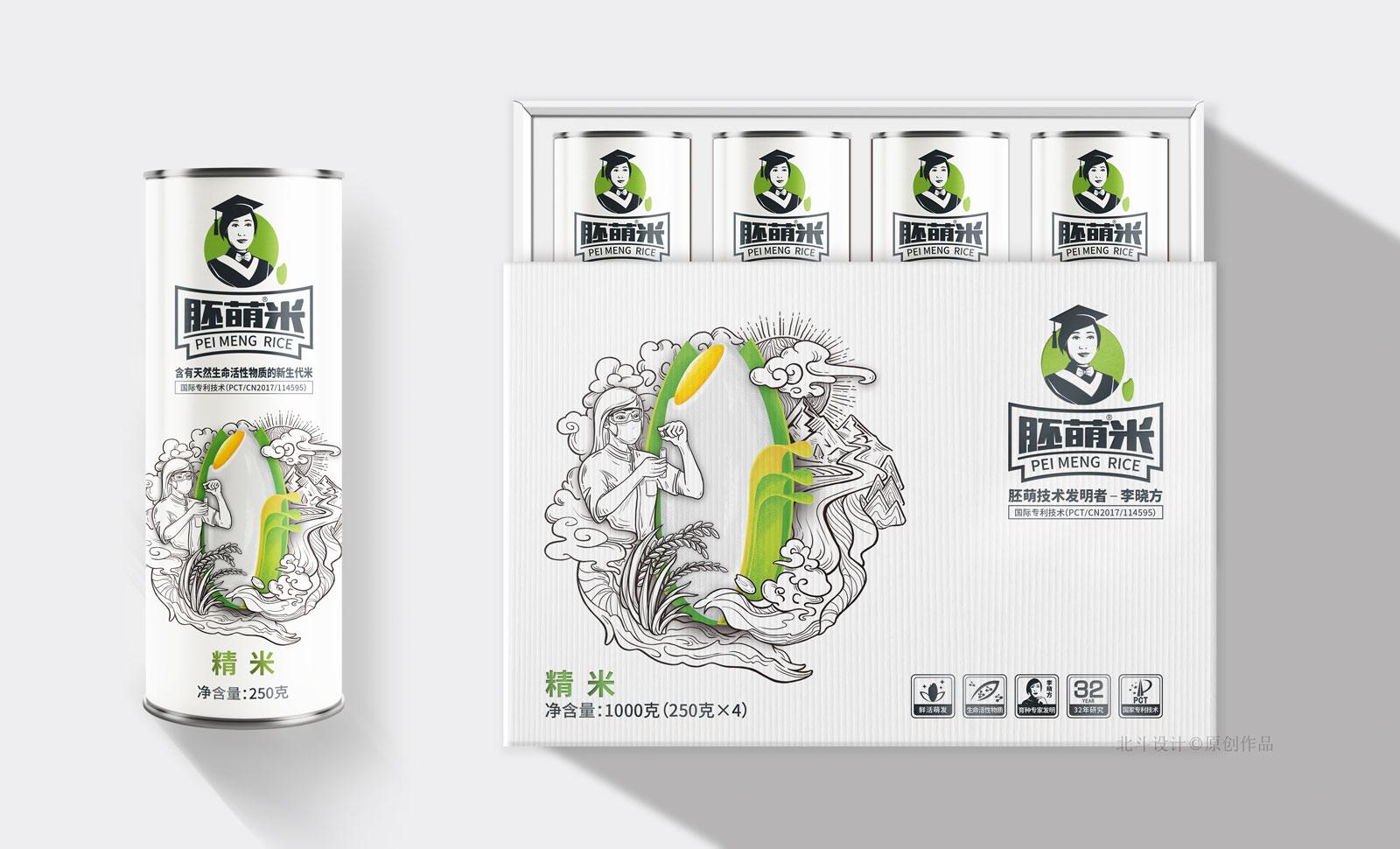 大米最好用的包装设计网站 (大米高端包装设计图片)