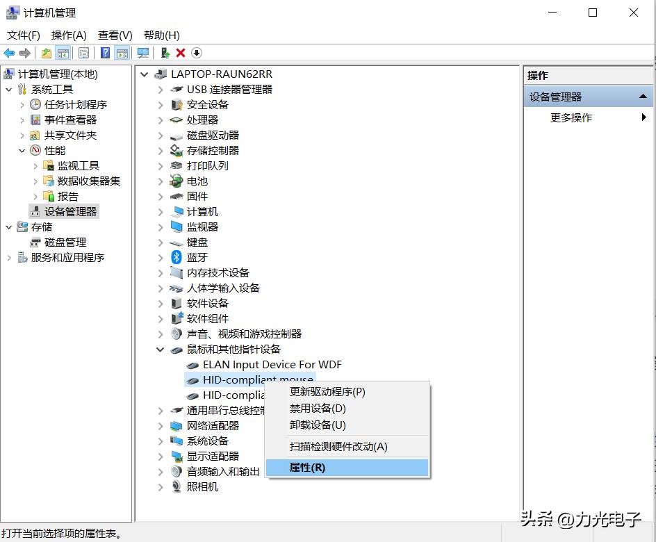 笔记本电脑开启睡眠后怎么唤醒,电脑睡眠唤醒后屏幕不亮