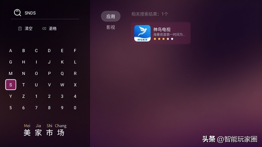 网络机顶盒还能看电视吗,网络机顶盒能看电视吗