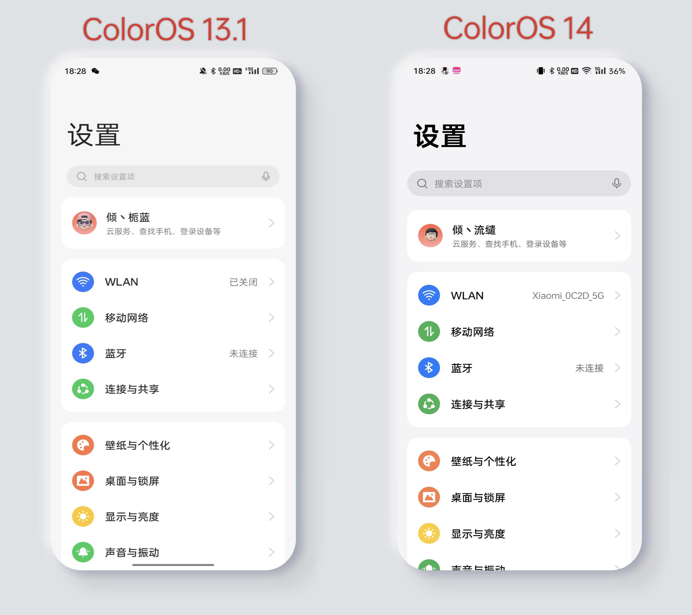 coloros14公测版建议升吗,coloros14公测版好用吗