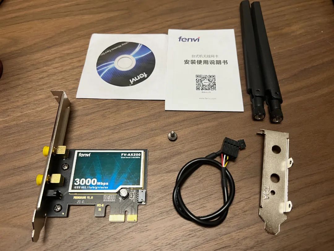 ax200pcie台式机网卡安装,ax200无线网卡台式机怎么装
