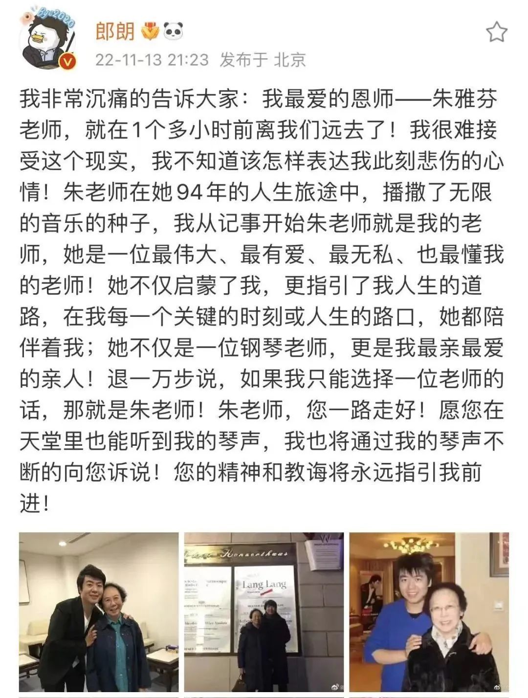 乐华再次冲刺港交所，“霉霉”巡演首日预售超200万张