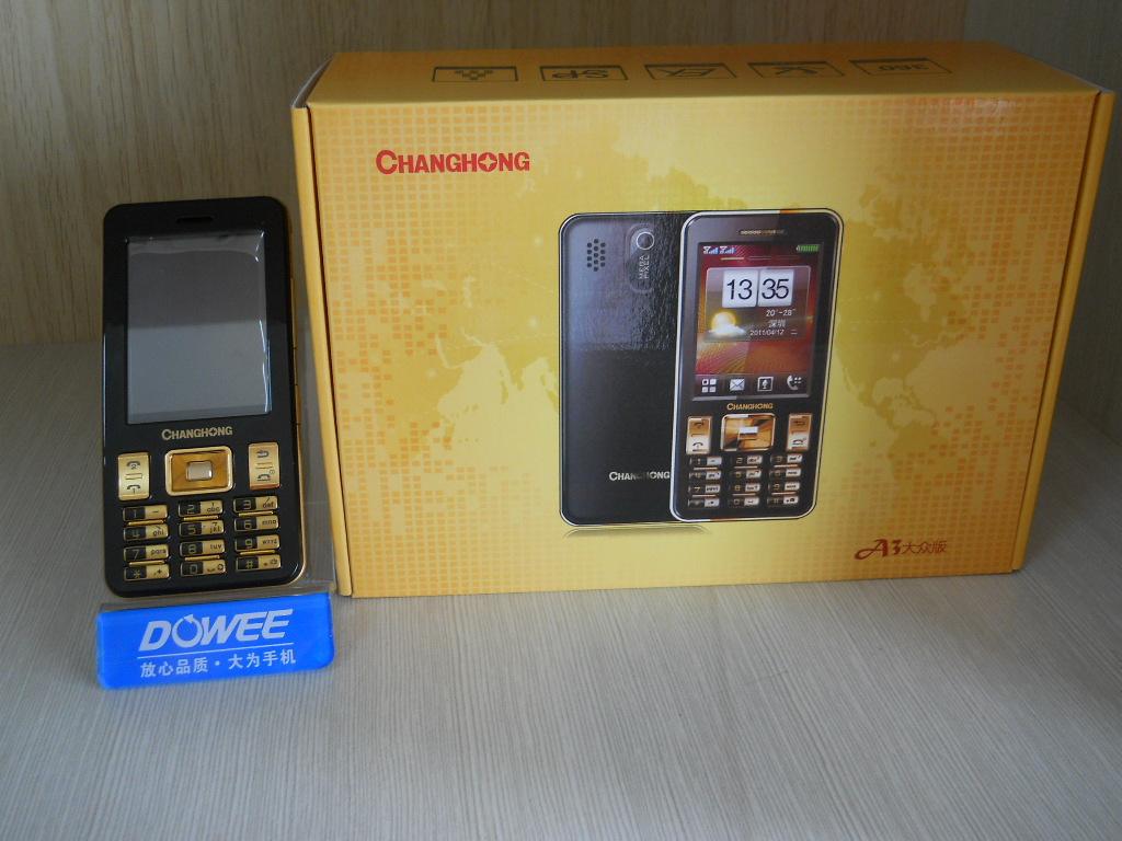 以前的长虹电视现在值钱吗,以前长虹彩电