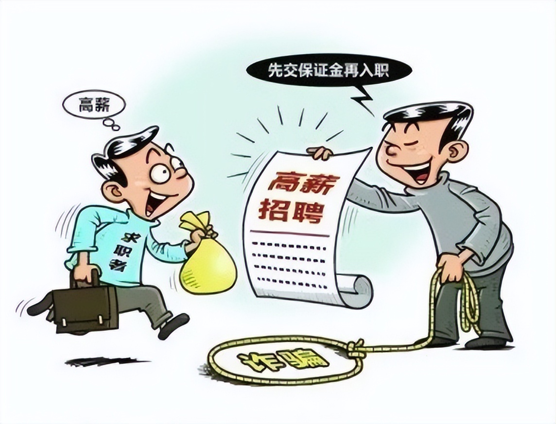 高薪招船员打鱼靠谱吗,招聘高薪海员靠谱吗