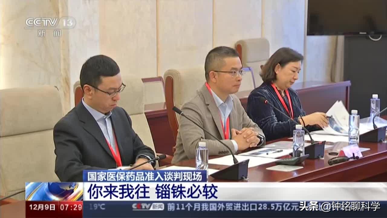 74种天价药进入医保的价格,70万元一针的天价药进医保