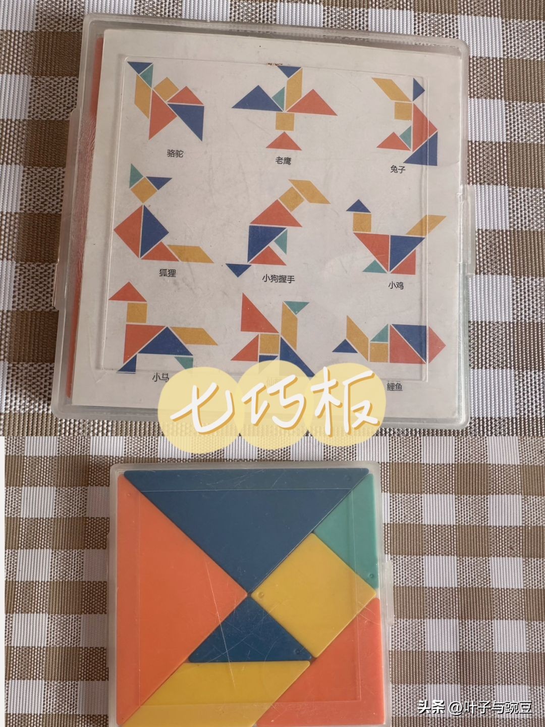 很好玩的益智类玩具有哪些,大人孩子都可以玩的一款益智玩具