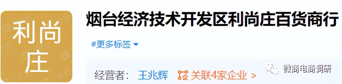 利尚庄和拓步森鞋哪个好,利尚庄和拓步森是一家吗